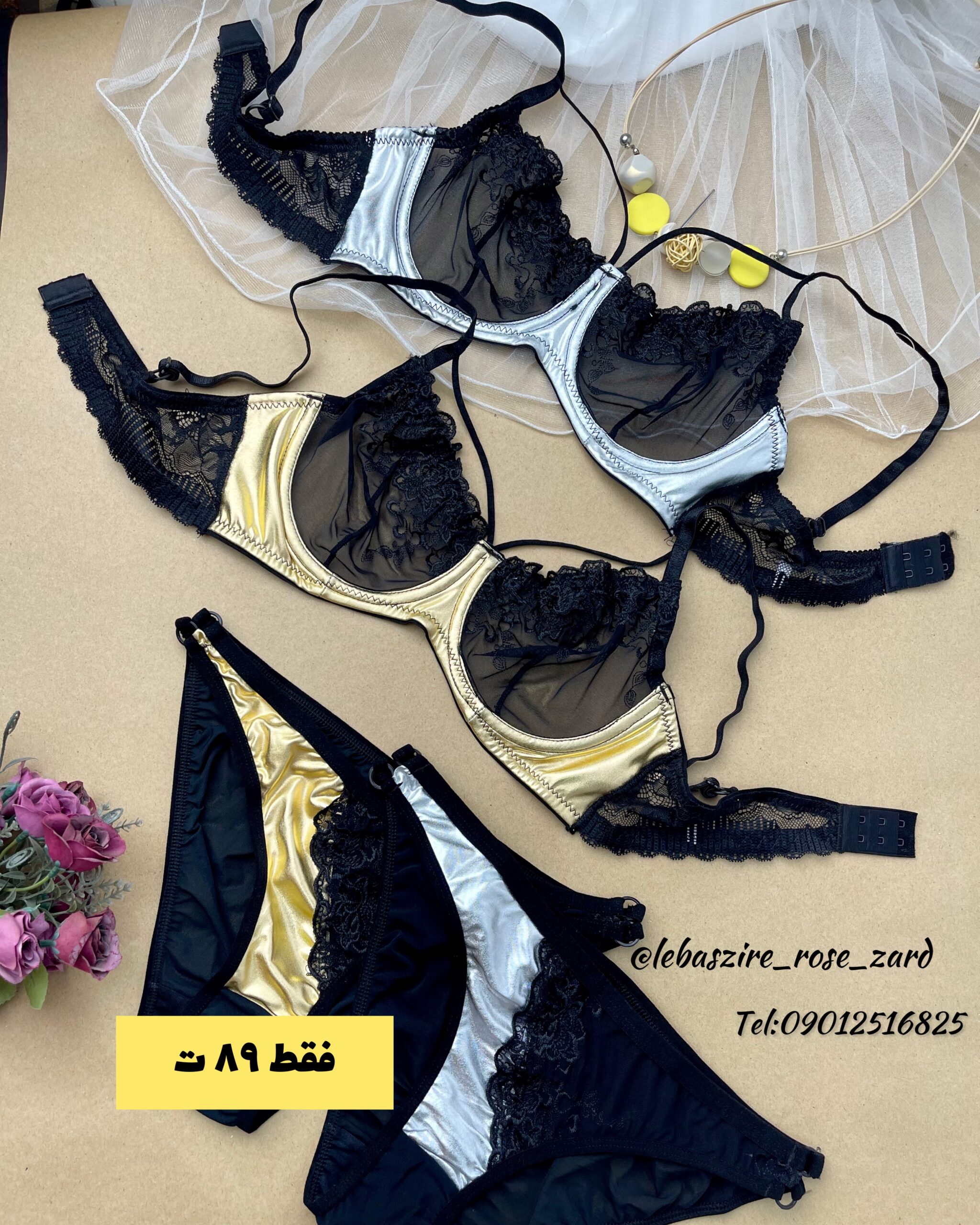 9EFC54D4-2537-4827-B75C-716F22474F10 ست هارنس دار دیسکویی - تصویر 1