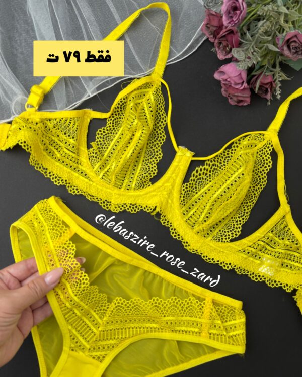 ست بابونه بغل باز