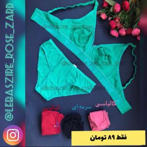ست نخی بدون فنر